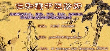 (长生祭是什么本)探秘长生祭，揭秘古老节日背后的神秘面纱与日期之谜